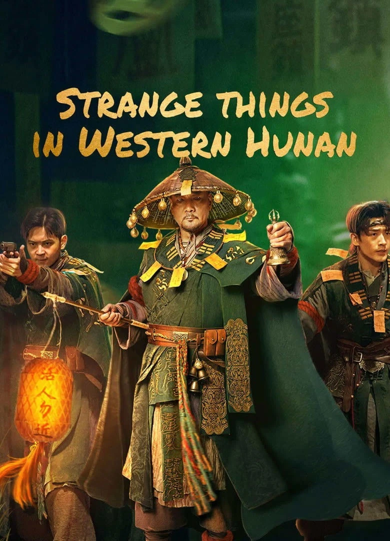 Strange things in Western Hunan คดีลึกลับเซียงซี (2023)